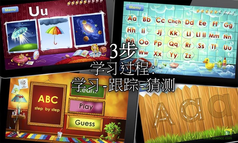 英文小游戲 v1.1.21 安卓版 1