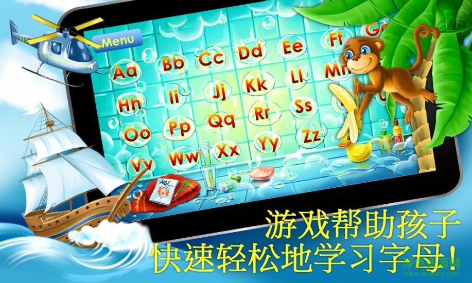 英文小游戲 v1.1.21 安卓版 2