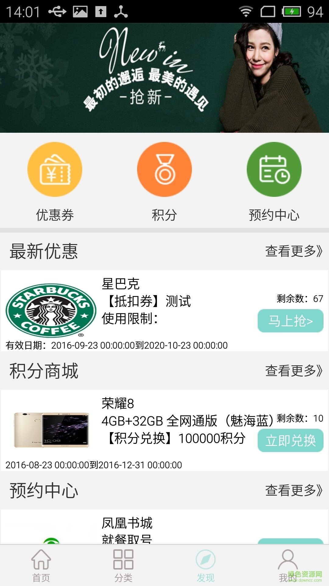 南通鳳凰城手機版 v1.0 安卓版 1