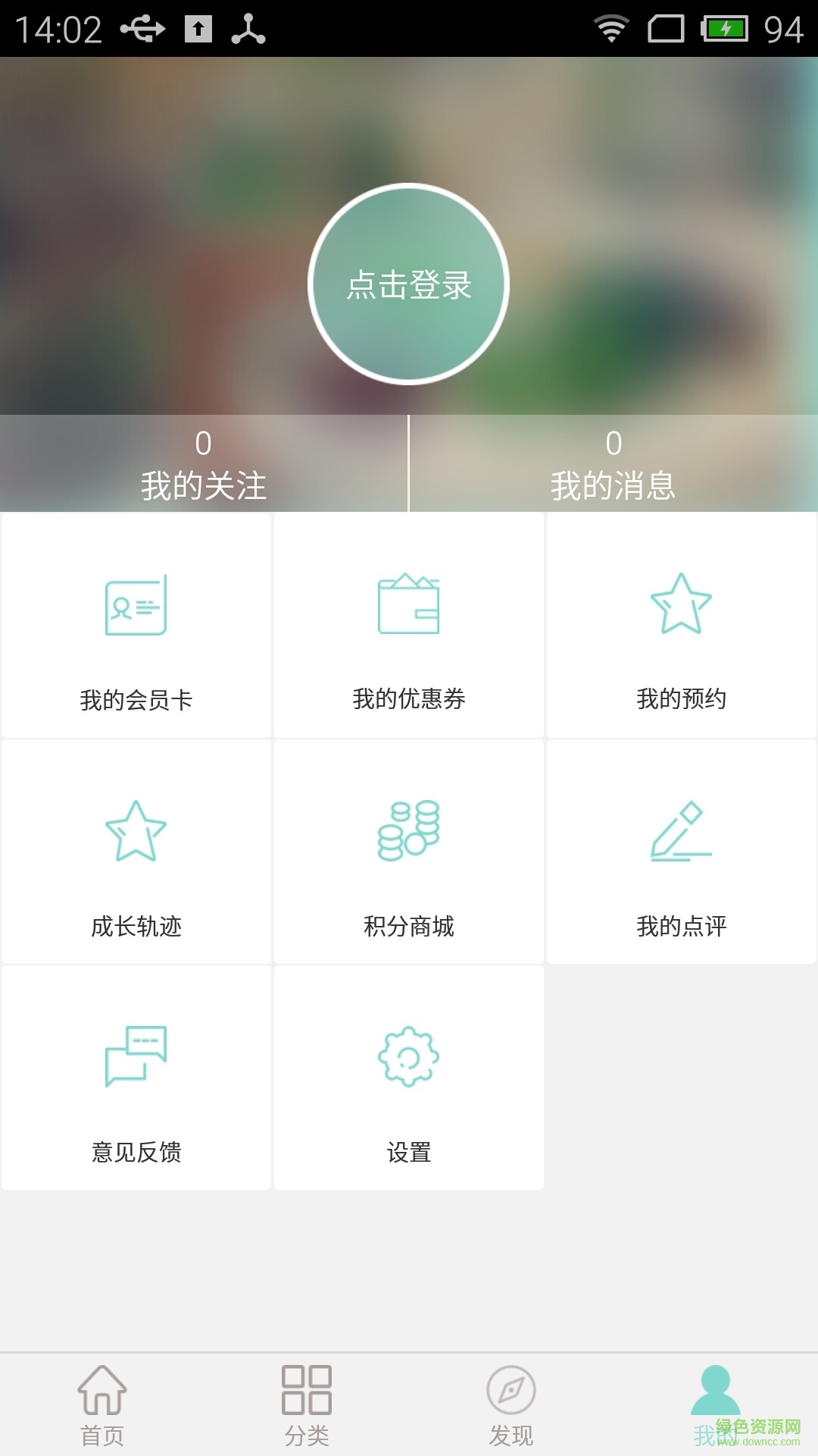 南通鳳凰城手機版 v1.0 安卓版 2