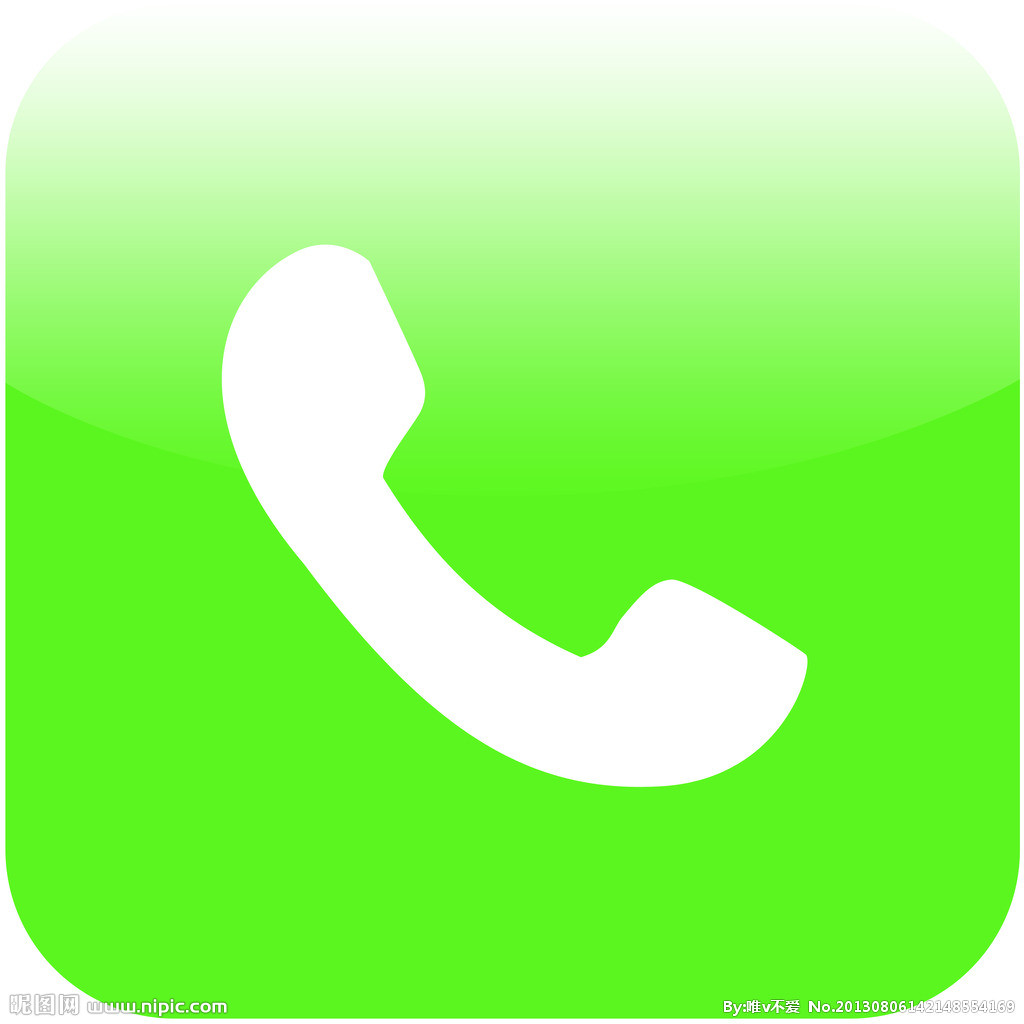 redvip5網絡電話軟件