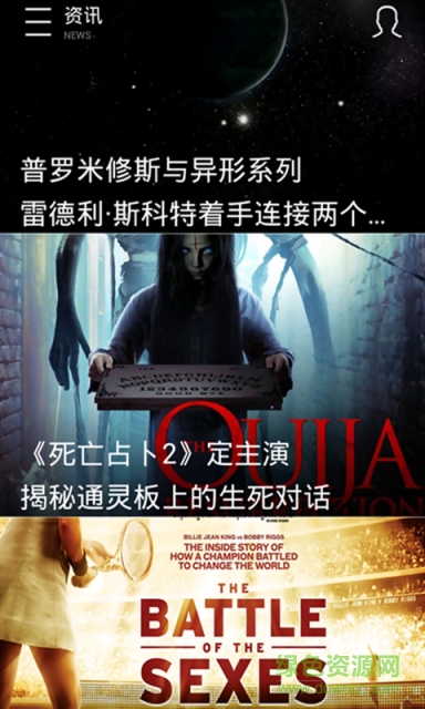 優(yōu)點(diǎn)視頻 V3.1.0 安卓版 2