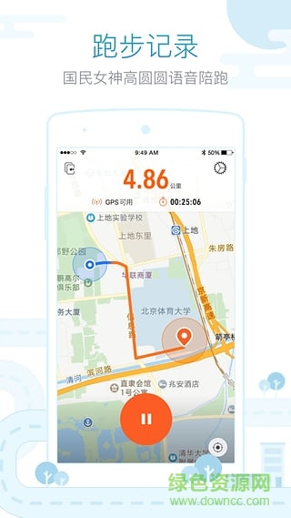 米動iPhone版 v1.4.3 蘋果越獄版 2