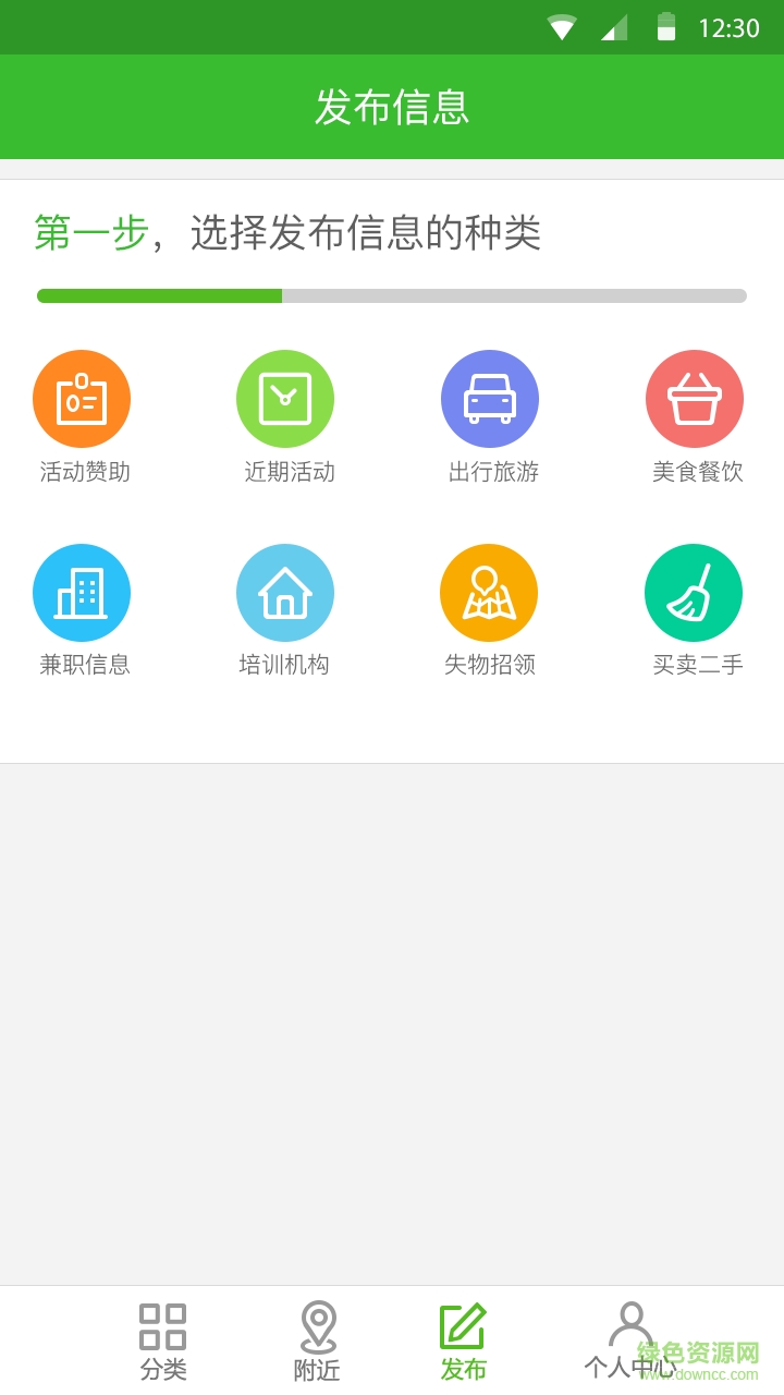 攸米校園手機版 v1.0.3 安卓版 2