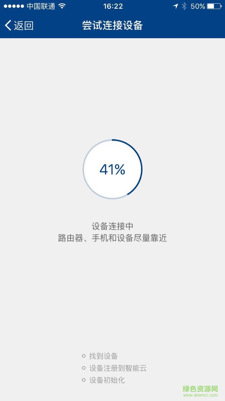亞冠鮮風手機客戶端