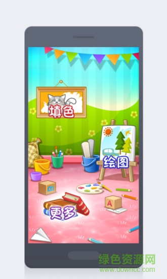 兒童圖畫(huà)板 v5.0 安卓版 0