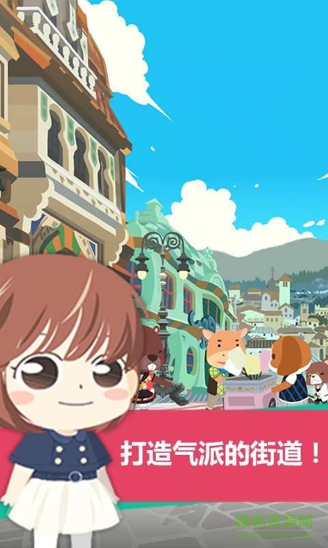 商店街女王無限金幣鉆石修改版 v1.5.2 安卓中文版 2