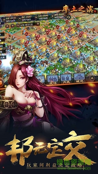 率土之濱8868版