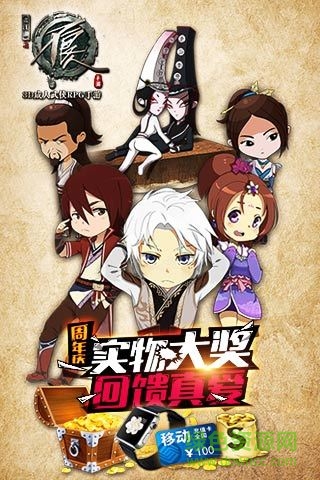 不良人手游益玩版本 v1.3.2 官網安卓版 3