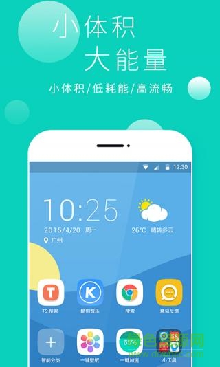 Mili桌面手機(jī)版(米粒桌面) v1.5.7 安卓版 0