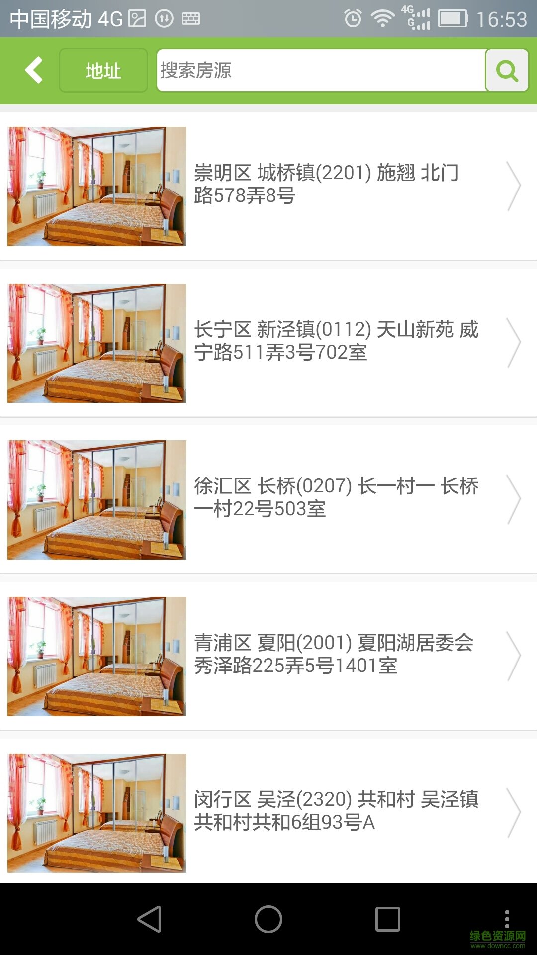 一房一萬(wàn)客戶端 v1.0 安卓版 0