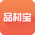 品材寶手機版(移動辦公)