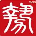人生北斗app(運(yùn)勢(shì)解析)