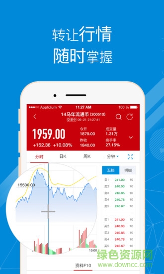 上文引立郵幣卡手機ios版 v2.2.0 iphone官網(wǎng)版 0