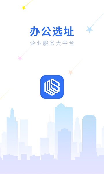 鏈商云辦公 v1.0.7 安卓版 0