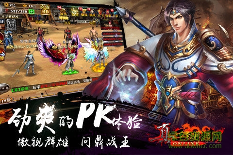 真三國(guó)快打機(jī)鋒平臺(tái) v3.71 安卓版 3