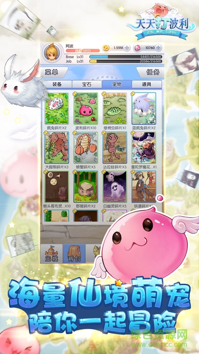 天天打波利b站客戶端 v2.7.44.1 安卓版 2