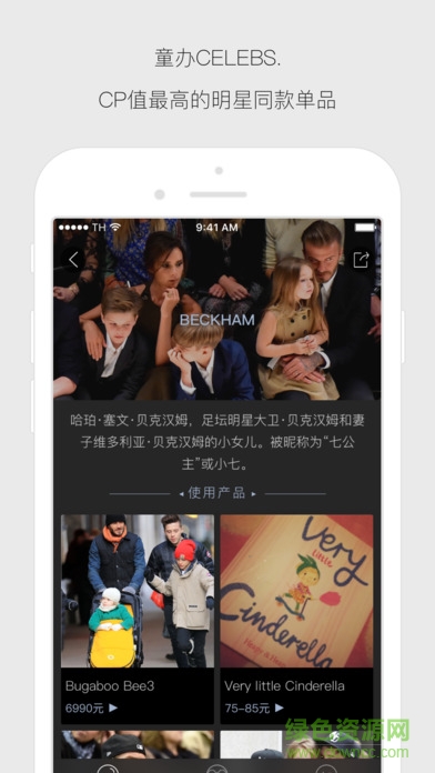 童辦iphone v1.1.1 ios版 1