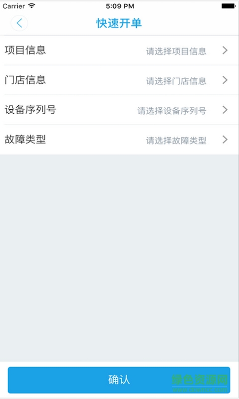 優(yōu)服365客戶端 v1.0.4 安卓版 0