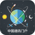 通訊門戶手機(jī)版(通訊資訊)