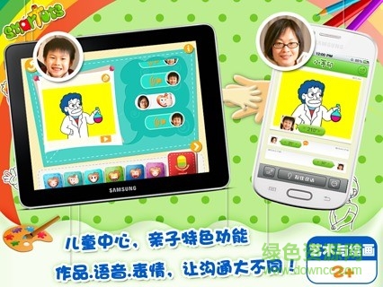 我愛(ài)涂色職業(yè)篇 v1.2 安卓版 0
