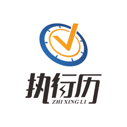 執(zhí)行歷app