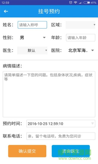 癲癇康復(fù)視頻手機版 v1.0 安卓版 2