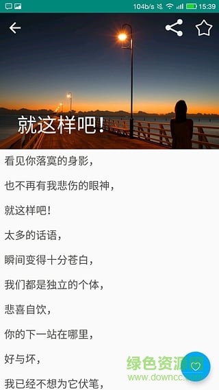 有夢(mèng) v1.4 安卓版 0