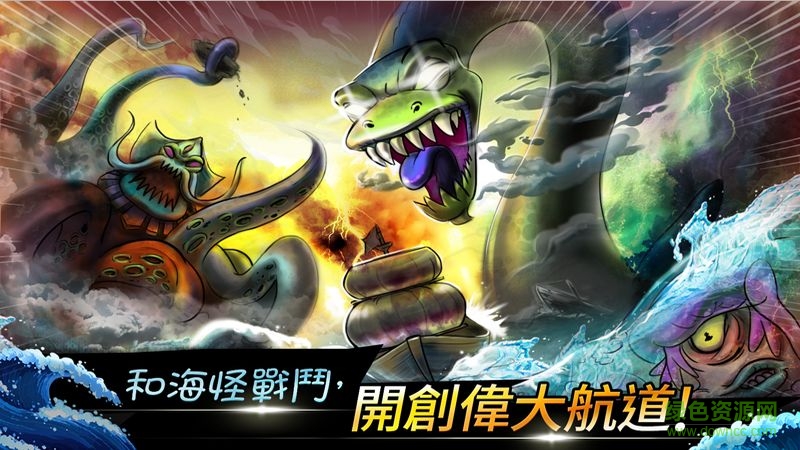 大漁夫時(shí)代內(nèi)購(gòu)修改版 v1.3 安卓無(wú)限水晶版 1