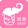 斑象客戶端