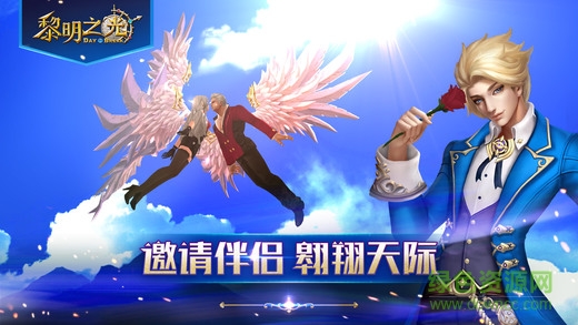 黎明之光蘋果手機(jī)版 v1.163.3 iPhone版 0