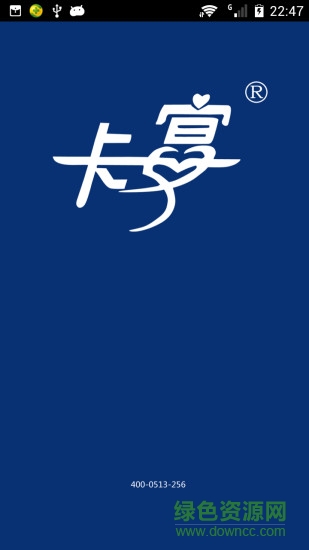 卡宴家紡1