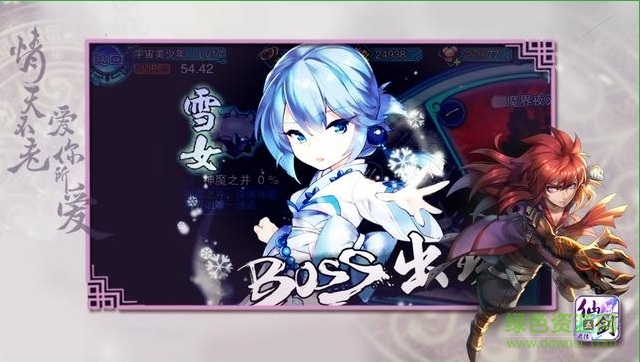 仙劍奇?zhèn)b傳5前傳安鋒游戲 v1.7.1 安卓版 0