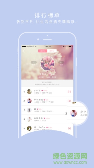 衣麻麻手機(jī)版(童裝定制平臺(tái)) v1.7.2 安卓版 3