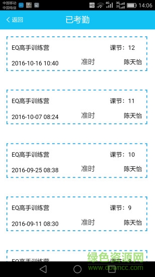 齙牙兔手機版 v1.1 安卓版 1