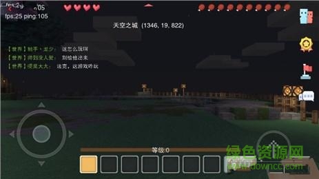 我的世界奶塊游戲手機版 v1.4.4.2 安卓版 0