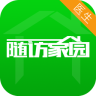 隨訪家園手機客戶端
