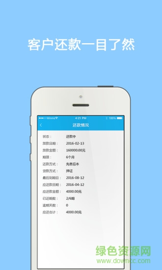 投哪網(wǎng)跟單寶ios1