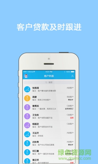 投哪網(wǎng)跟單寶ios0