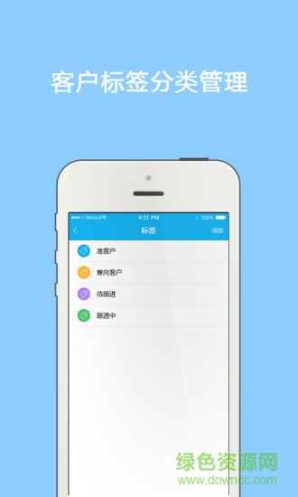 投哪網(wǎng)跟單寶ios2
