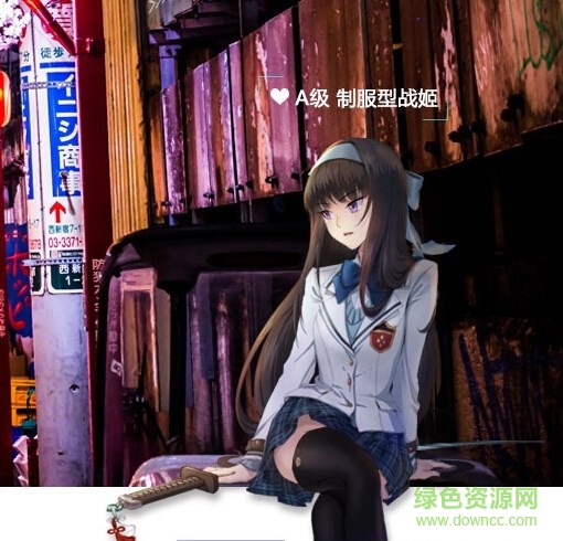 girlfriend go網(wǎng)易版 v1.0.0 官網(wǎng)安卓版 0