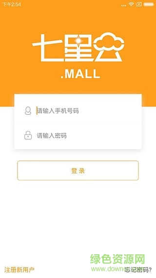 七星云LIFE