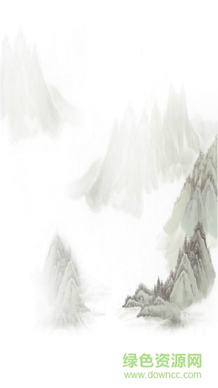 五子宗師手機版 v1.0 安卓版 4