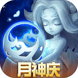 當(dāng)樂版迷霧世界游戲