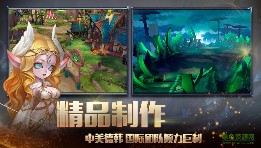迷霧世界手游vivo版