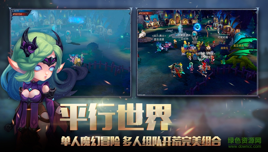 迷霧世界手游蘋(píng)果版 v1.0 官方iphone版 1