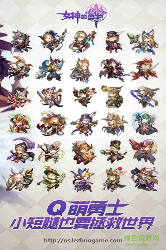 女神的勇士九游客戶端 v1.0.1 安卓版 2