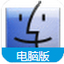 局域網(wǎng)共享軟件