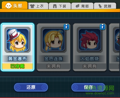 怪物X聯(lián)盟2