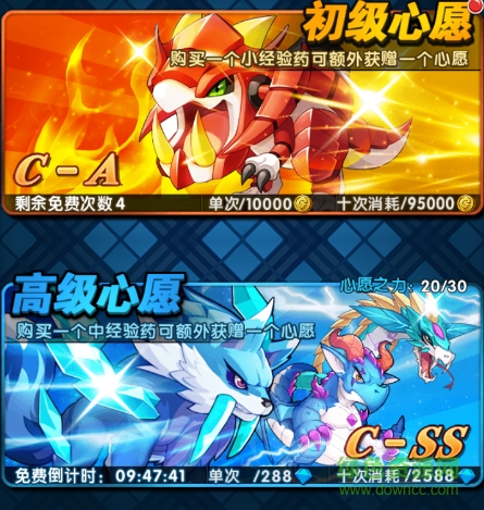 怪物X聯(lián)盟2